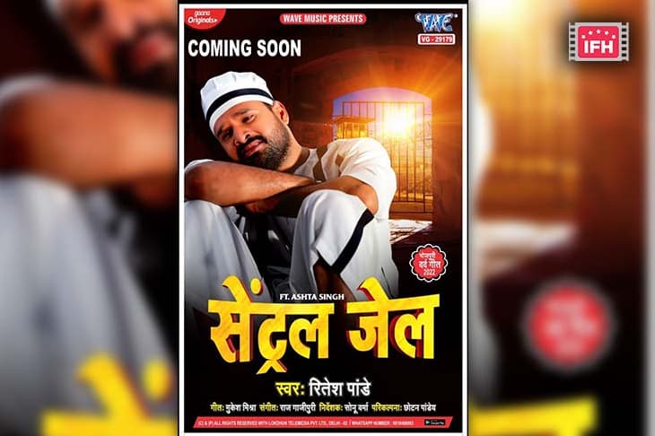 Ritesh Pandey Unveils The Teaser Of His New Song ‘Central Jail’