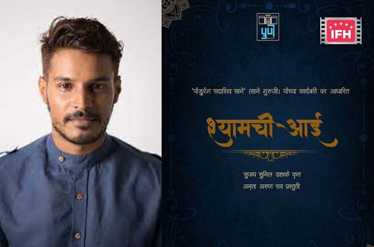 “The Sentiments Will Reach The Hearts Of The Audience”- Sujay Dahake On His Upcoming Film ‘Shyamchi Aai’