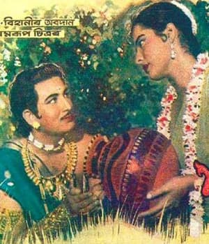 Shakuntala (1961) poster