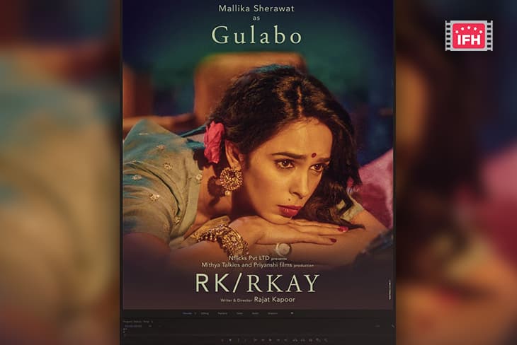 Mallika Sherawat Shares Her New Look In The Sizzling Latest Poster Of Rk/RKay