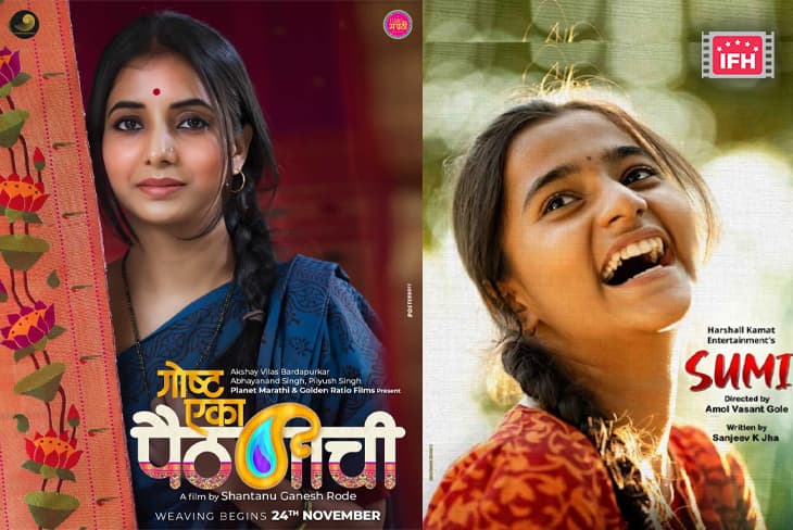 Goshta Eka Paithanichi Wins Best Marathi Film While Sumi Wins Best Children’s Film At The 68th National Film Awards