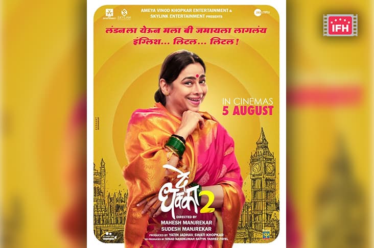Medha Manjrekar’s First Look As Sumati Jadhav From De Dhakka 2 Unveiled