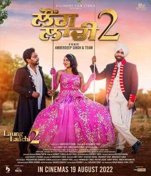 Laung Laachi 2 (2022) movie poster