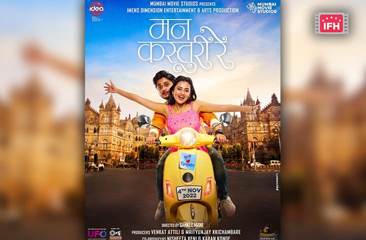 Tejasswi Prakash’s Debut Marathi Film ‘Man Kasturi Re’ To Release This November
