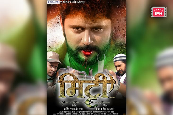 Yash Kumar Treats Fans To The First Look Poster Of His Upcoming Film ‘Mitti’