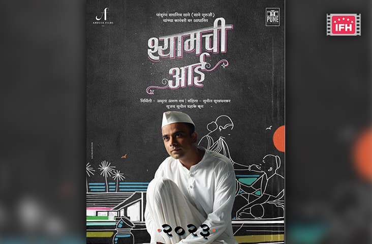 Om Bhutkar’s First Look Poster As Sane Guruji From Shyamchi Aai Unveiled