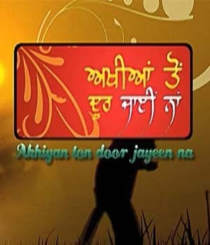 Akhiyan Ton Door Jayeen Na