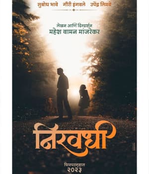 Niravadhi (2023) poster