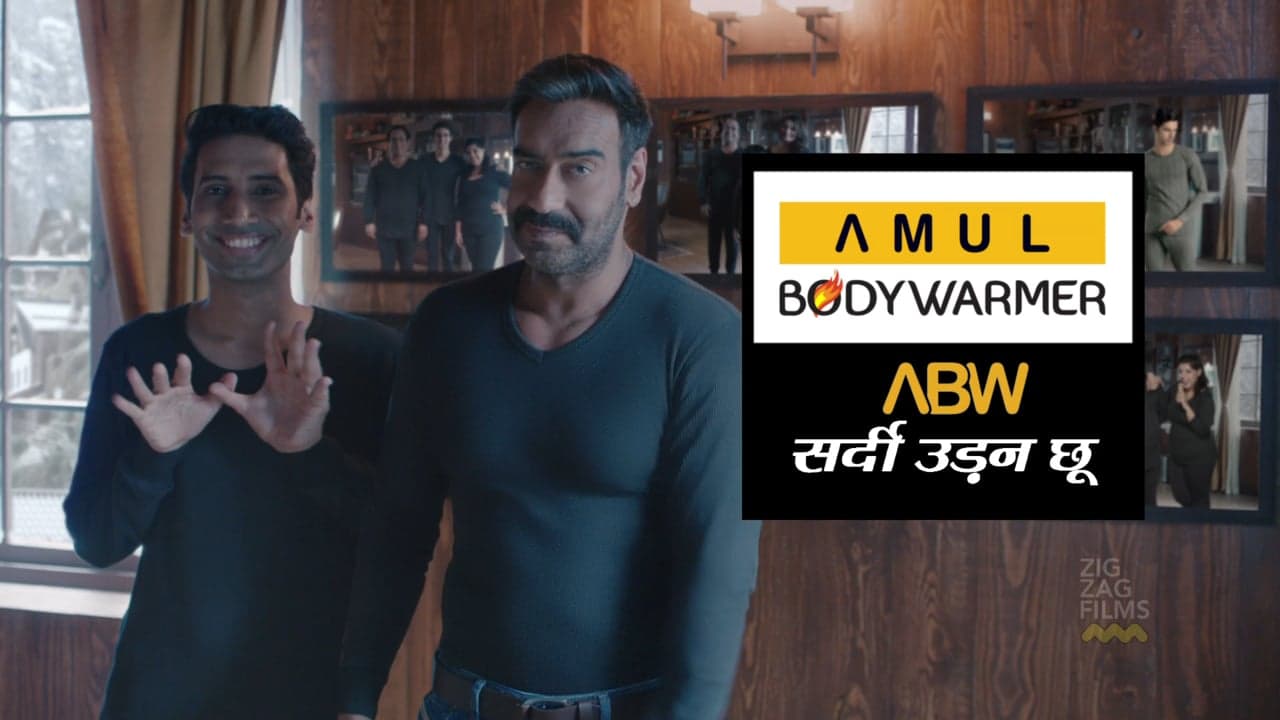 Amul Bodywarmer