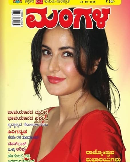 Magala Magazine October 2018