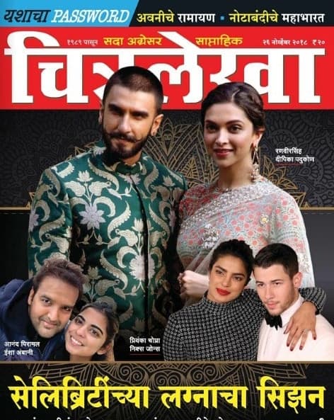 Chitralekha Magazine November 2018