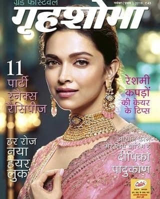 GRIHSHOBHA Magazine NOVEMBER 2019