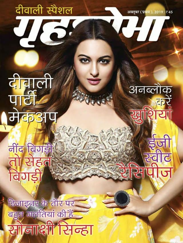 Grihshobha Hindi Magazine October 2019