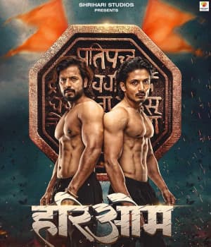 Hari Om (2022) poster