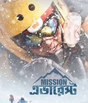 Mission Everest (2022) poster