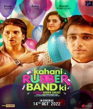 Kahani Rubber Band Ki (2022) poster