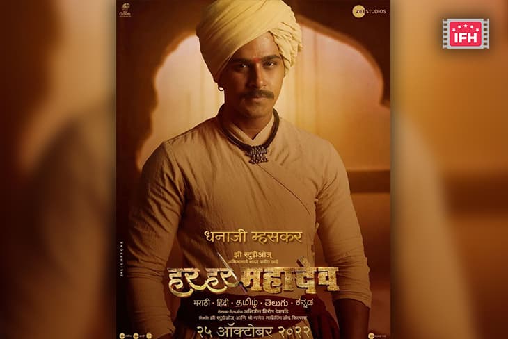 Character Poster Of Nitish Chavan As 'Dhanaji Mhaskar' From 'Har Har Mahadev' Unveiled!