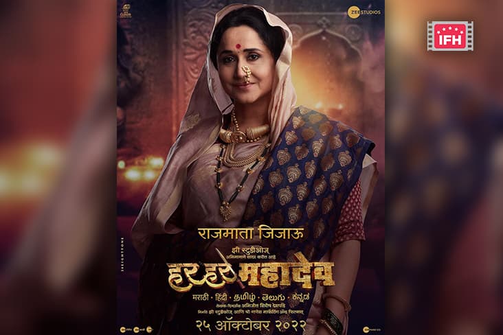 Character Poster Of Nishigandha Wad As 'Rajmata Jijau' From 'Har Har Mahadev' Unveiled!