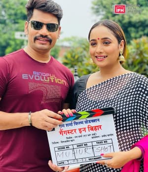 Gangster In Bihar (2023) poster