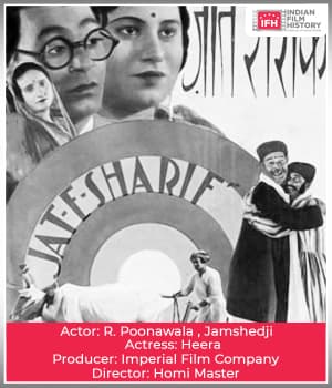 Jate Shariff (1936) poster
