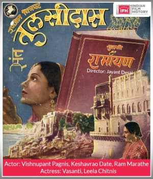 Sant Tulsidas (1939) poster