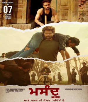 Masand (2022) poster