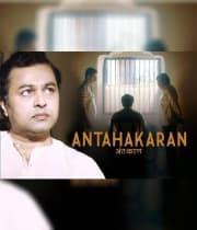 Antahakaran