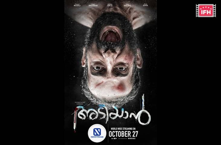 Adiyaan, A Film Discussing Custodial Death In Kerala, Has Been Released On Neestream.