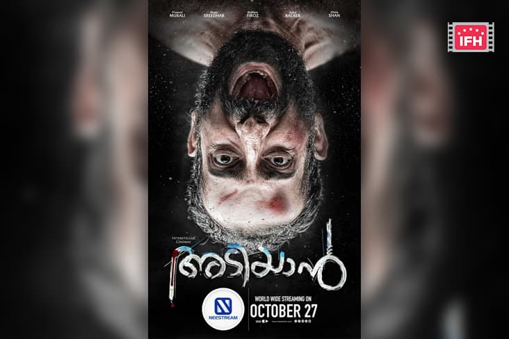 Adiyaan, A Film Discussing Custodial Death In Kerala, Has Been Released On Neestream From October 27