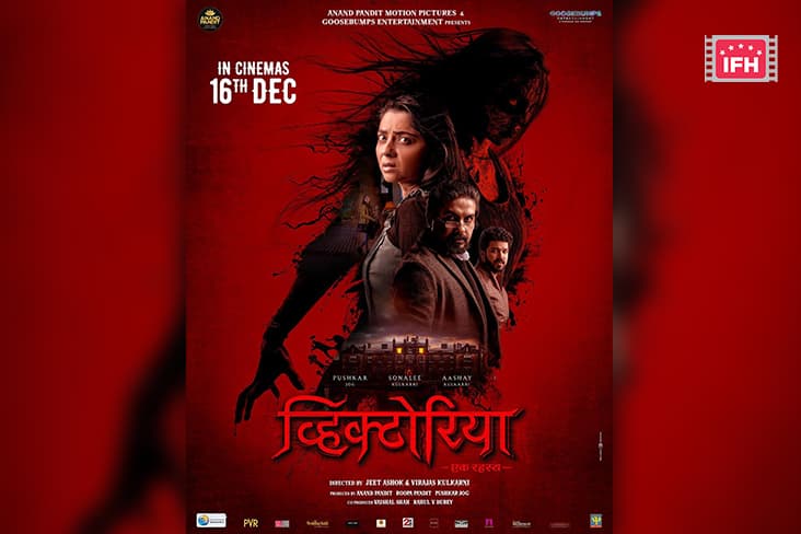 Makers Release Spooky Halloween Poster Of Pushkar Jog And Sonalee Kulkarni Starrer 'Victoria'