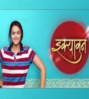 Ikyawann (2017) poster