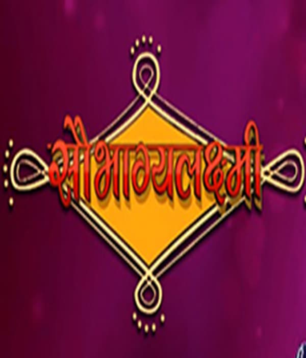 Saubhagyalakshmi (2016) poster