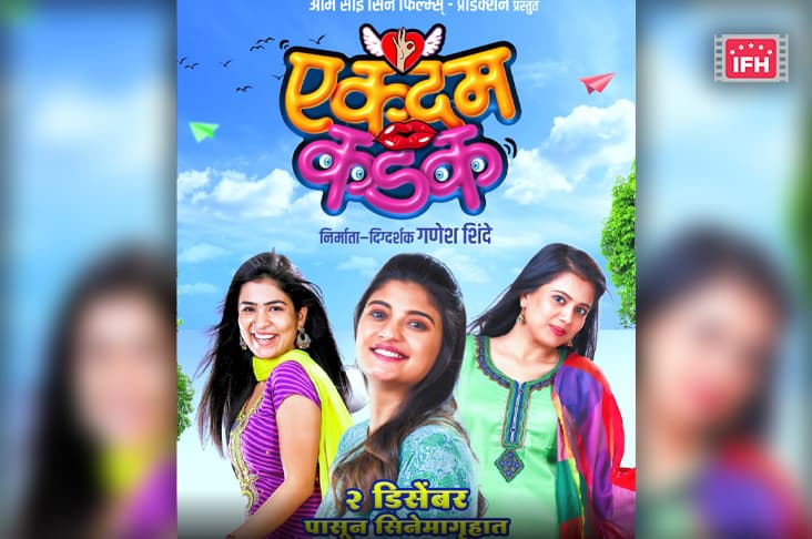 Makers Unveil A New Poster Of The Upcoming Film 'Ekdam Kadak'