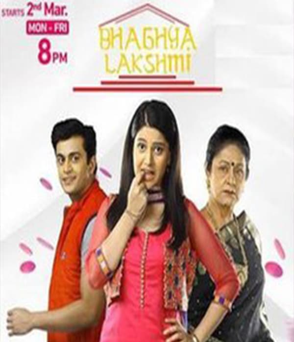 Bhagyalaxmi (2015) poster