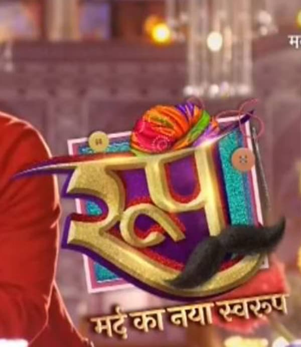 Roop - Mard Ka Naya Swaroop