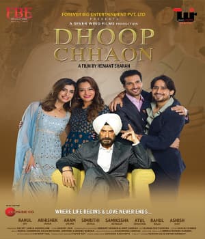 Dhoop Chhaon (2022) movie poster