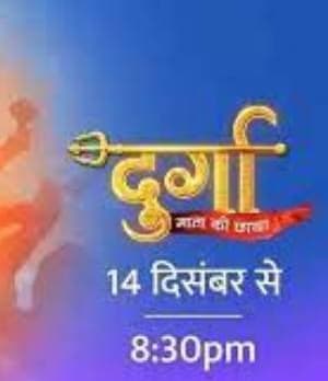 Durga - Mata Ki Chhaya (2020) poster