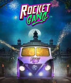 Rocket Gang (2022) poster