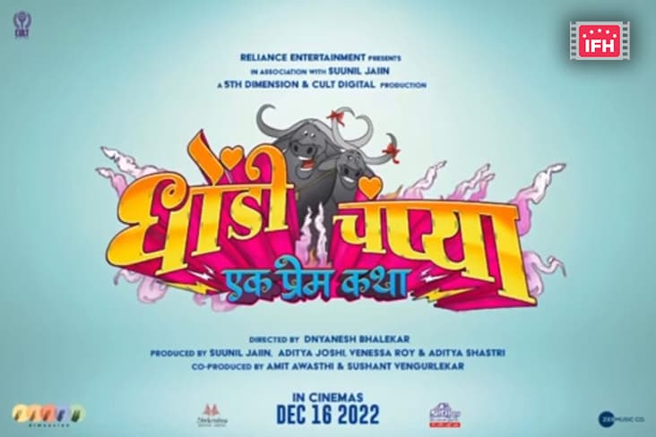 'Dhondi Champya - Ek Prem Katha' Starring Nikhil Chavan, Bharat Jadhav And Vaibhav Mangale Is All Set To Hit The Screens On December 16, 2022.