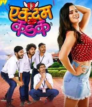 Ekdam Kadak (2022) poster