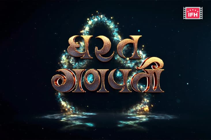 Nikita Dutta To Make Her Marathi Debut With 'Gharat Ganpati'