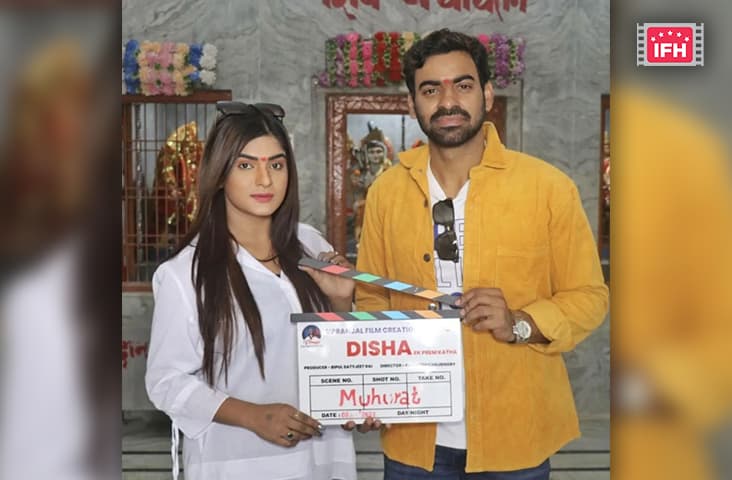 Shruti Rao And Aditya Ojha Come Together For New Film 'Disha Ek Prem Katha'