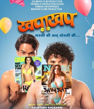Khapakhap (2022) poster