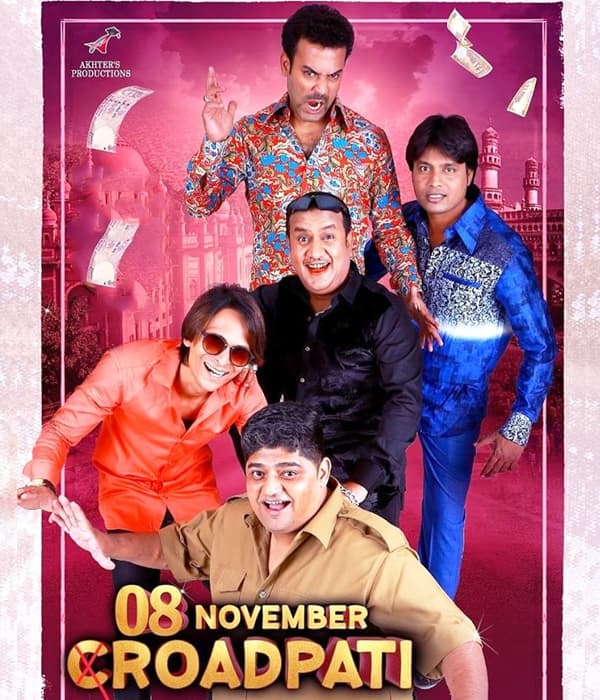08 November Croadpati (2018) poster