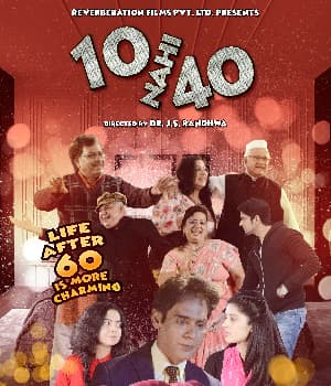 10 Nahi 40 (2022) poster