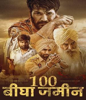 100 Beegha Jamin (2023) poster