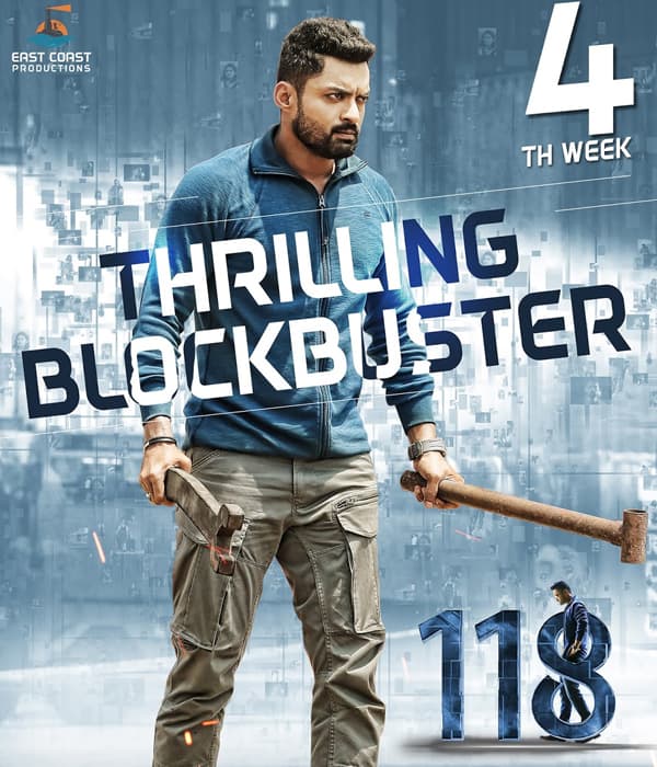 118 (2019) poster