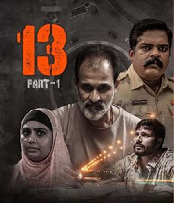 13 Part 1 (2023) poster