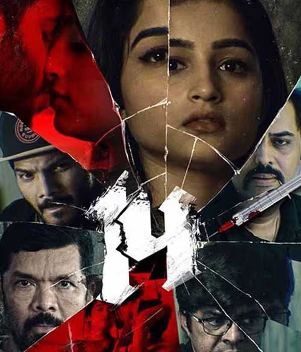 14 Telugu (2024) poster