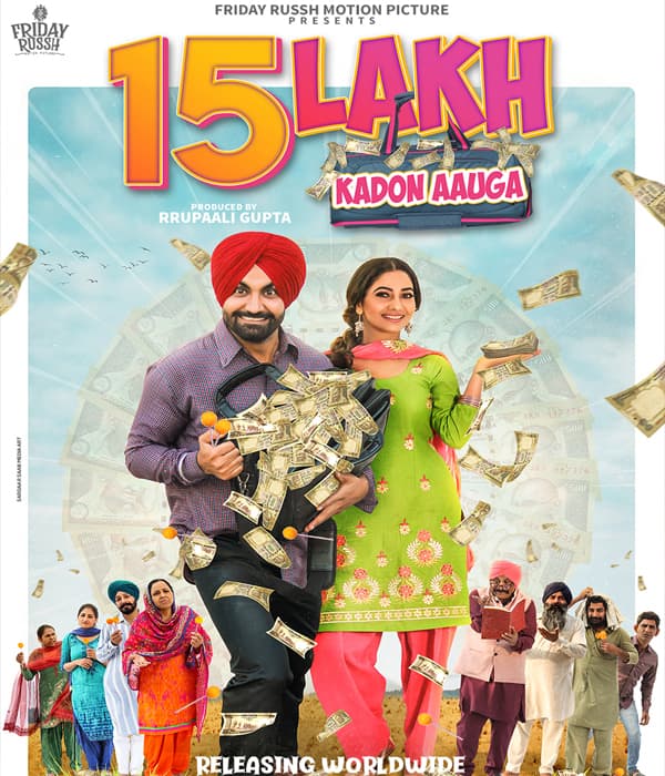 15 Lakh Kadon Aauga (2019) poster